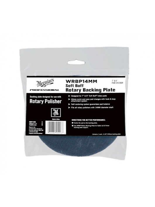 Meguiar’s Soft Buff Rotary Backing Plate, taler rotativă, 155mm